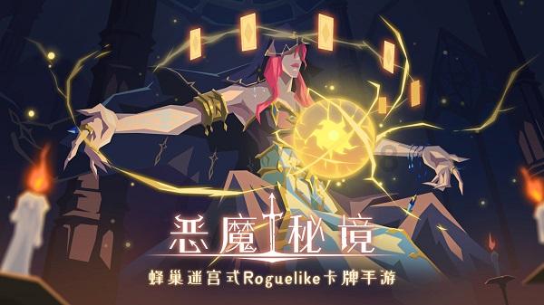 2012年4月份指南者11万公里 值多少钱？游戏画面