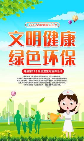 火柴算算数