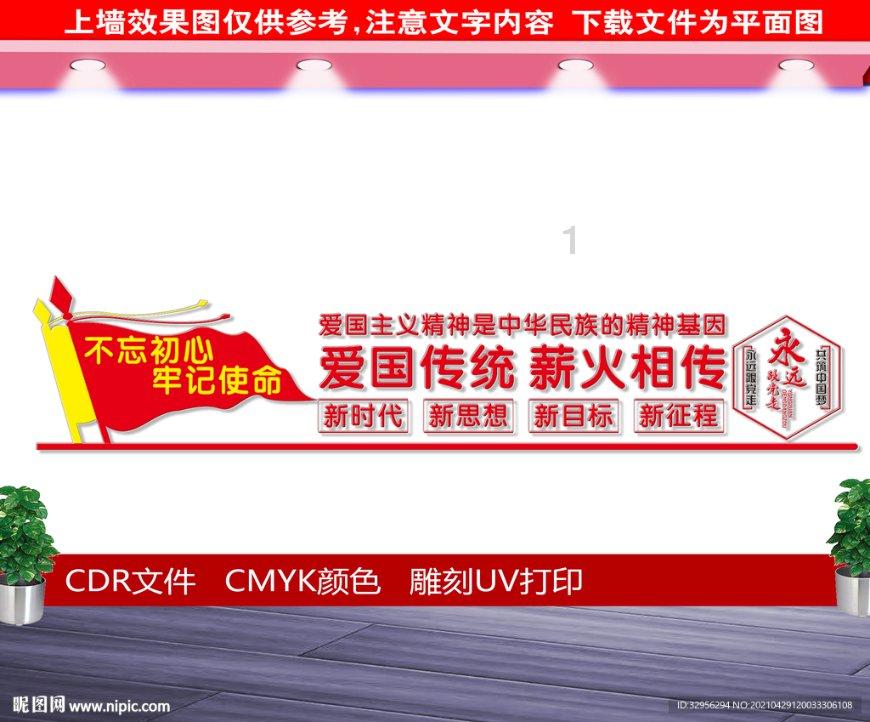 呼和浩特市总工会开展“感党恩、听党话、跟党走”主题活动