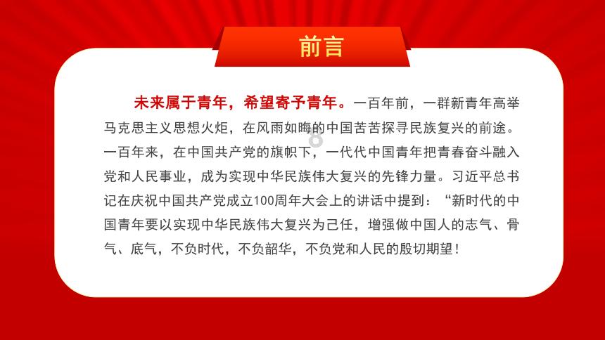 美丽皇后逃脱