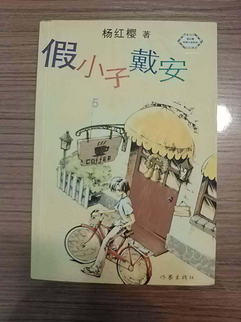 像素小战士酷跑